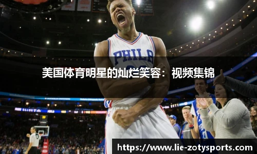 中欧体育zoty网址
