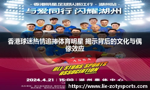 中欧体育