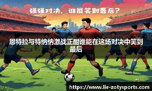中欧体育