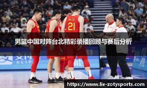 Zoty中欧体育