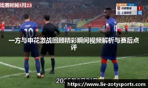 Zoty中欧体育